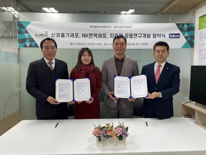 케이바이오 이미지