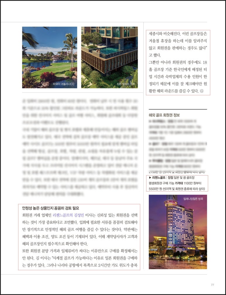 리젠느골프 이미지