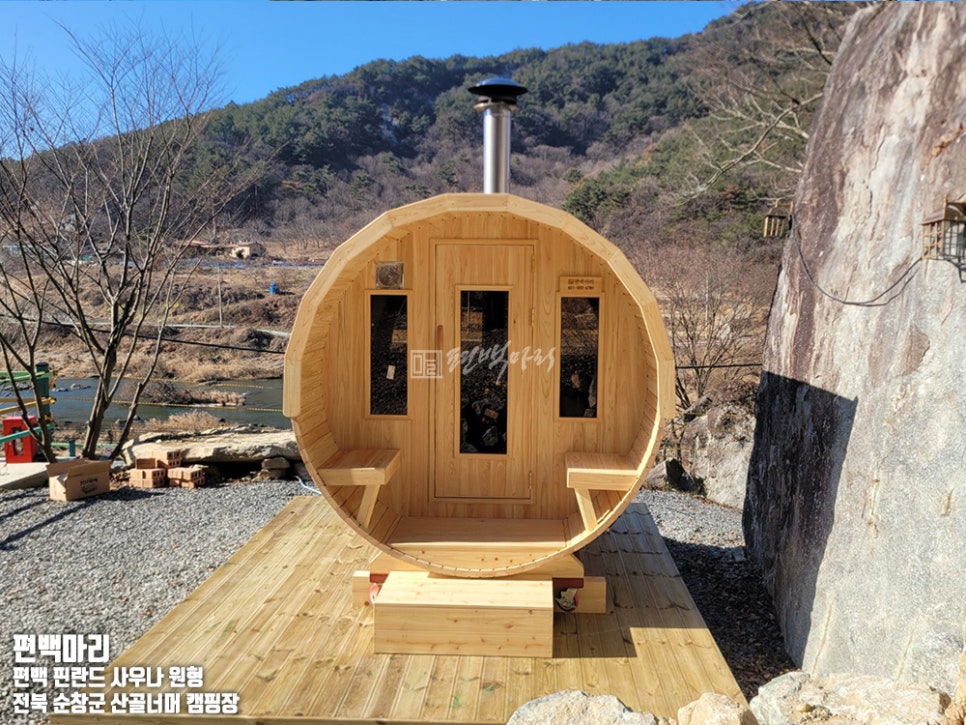 산골펜션캠핑장 이미지