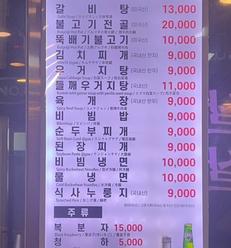 잠실고박사 이미지