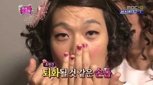 나네일해요 이미지