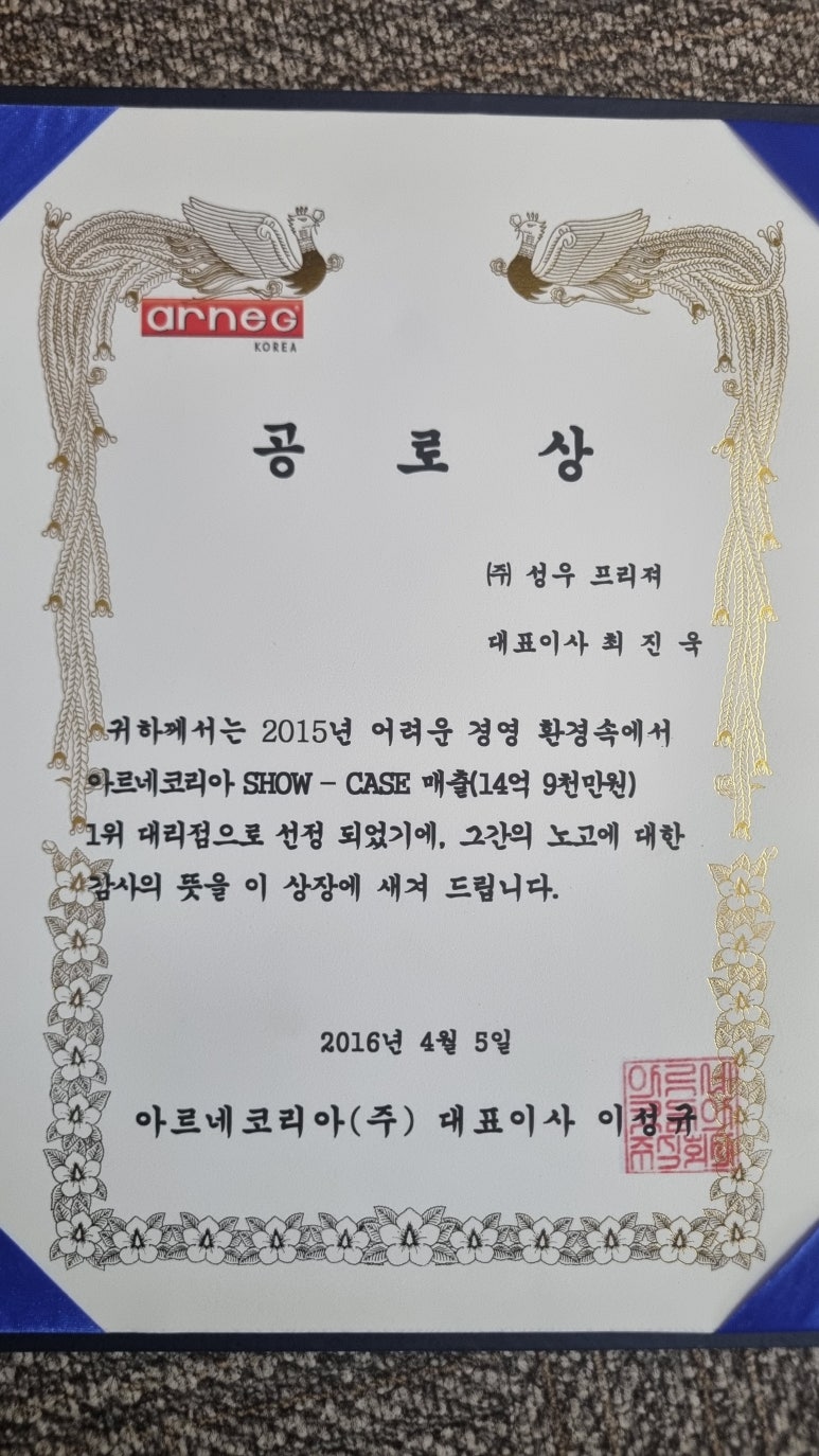 성우마라탕 이미지
