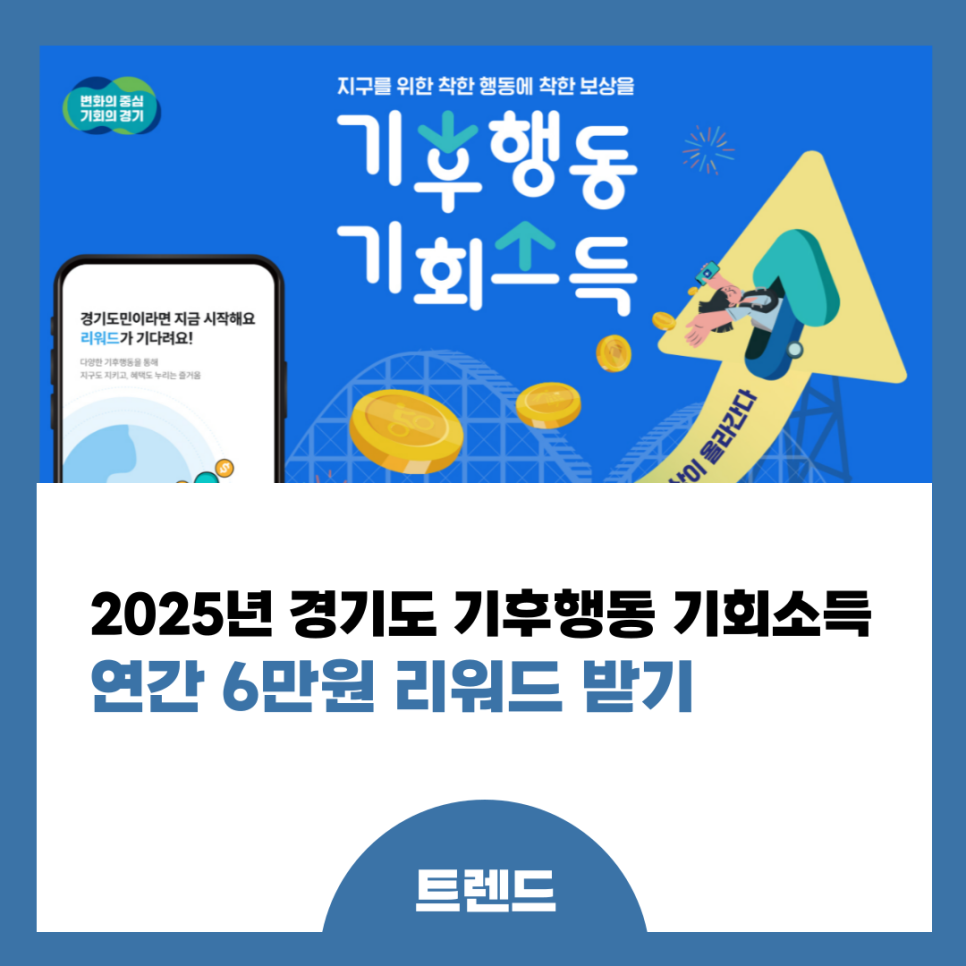 위드리워드 이미지