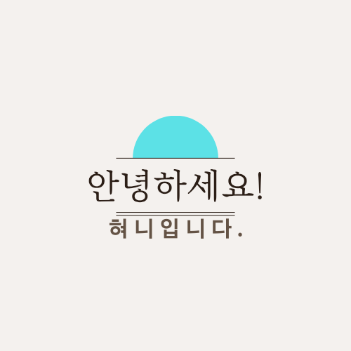 참한집동해점 이미지