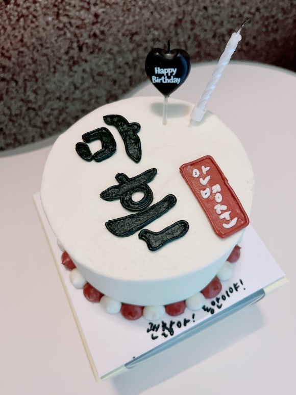 해버굿케이크 이미지