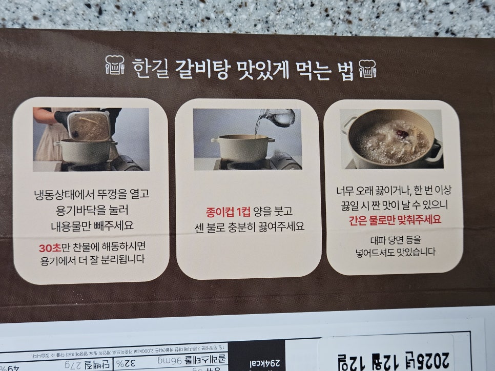 한길정육점 이미지