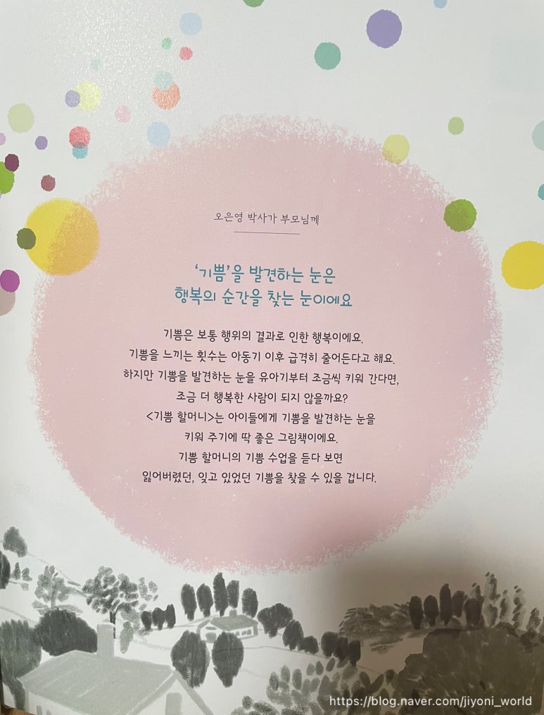 더속편한내과의원 이미지