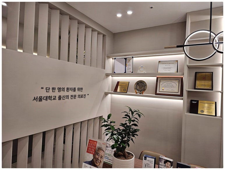 서울선치과의원 이미지