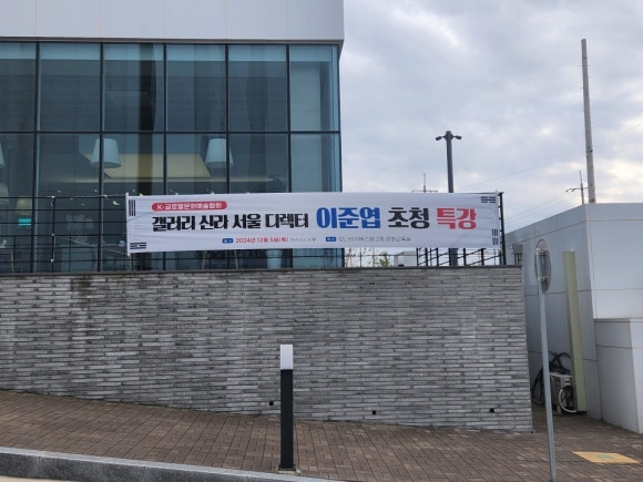 글로벌문화예술 이미지