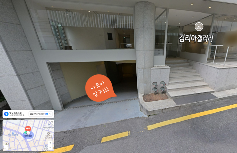 보므 청담 이미지