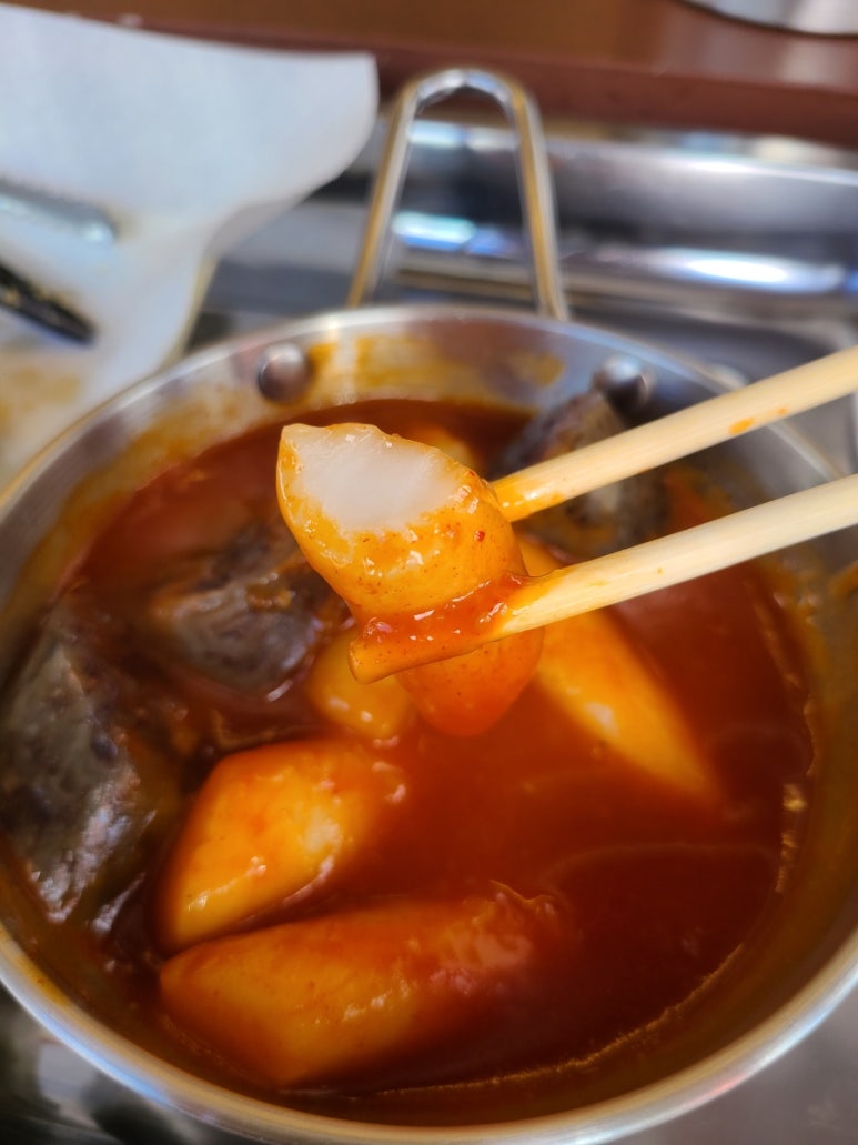 교동쌀떡볶이순대 이미지