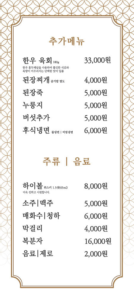 초동집 이미지