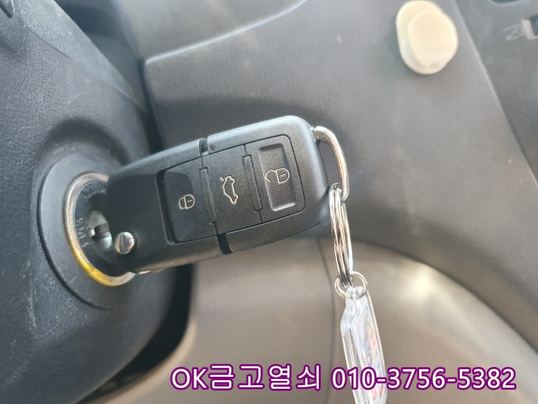 차키;자동차키;스마트키;분실;번호키;디지탈키 이미지