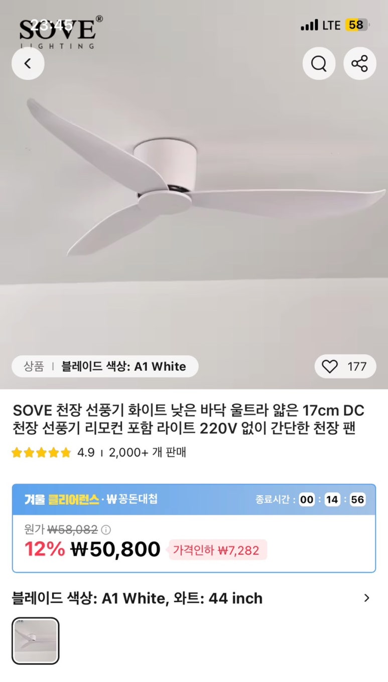 선우조명 이미지