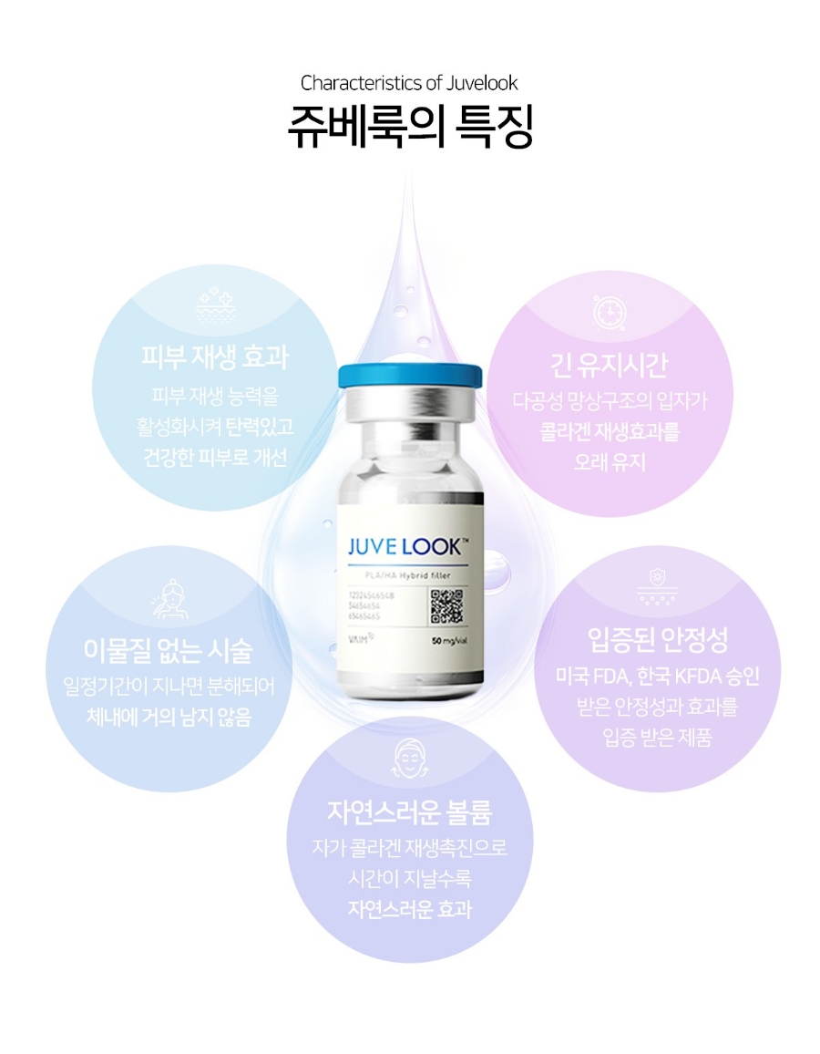 예쁜피부 이미지