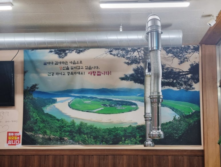 우리뒷고기해산물 이미지