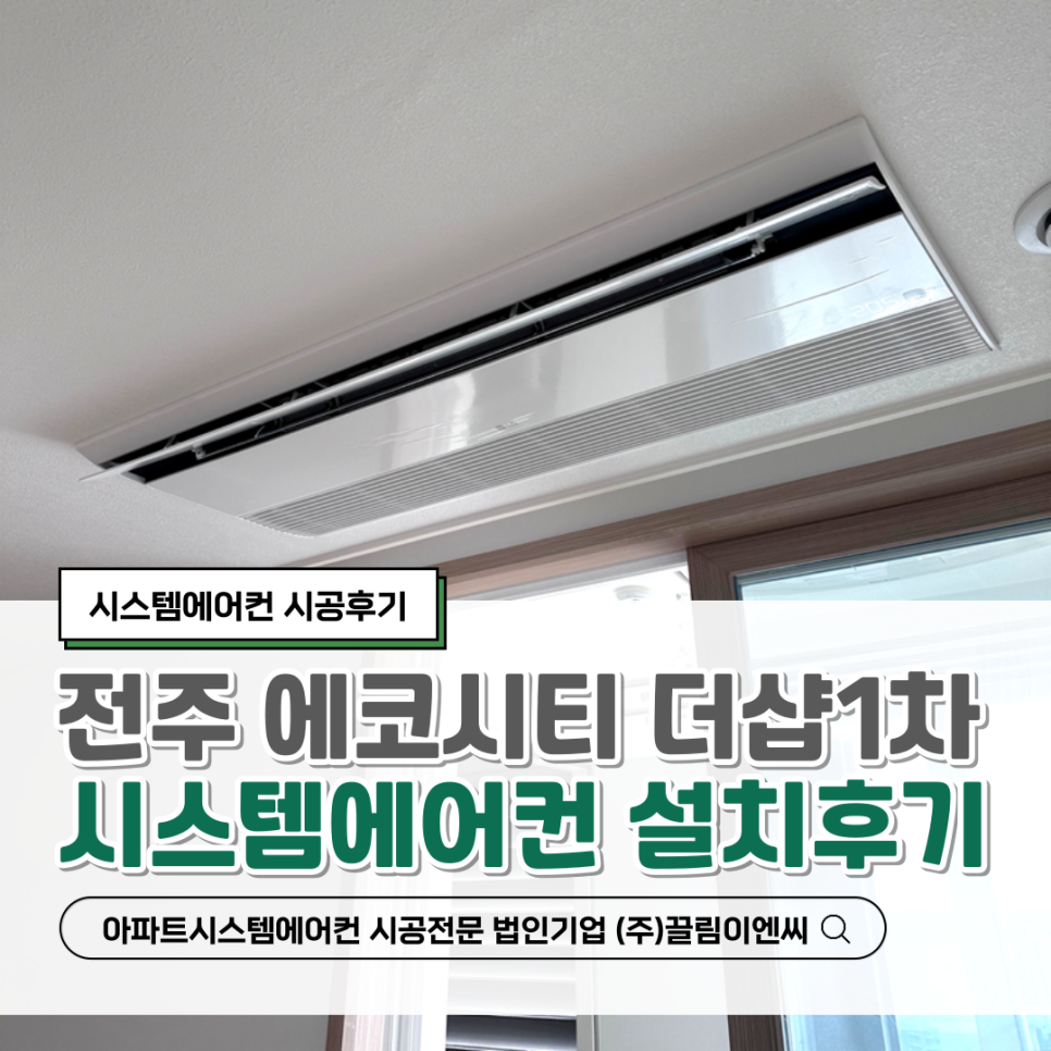 (주)희망이엔씨 이미지