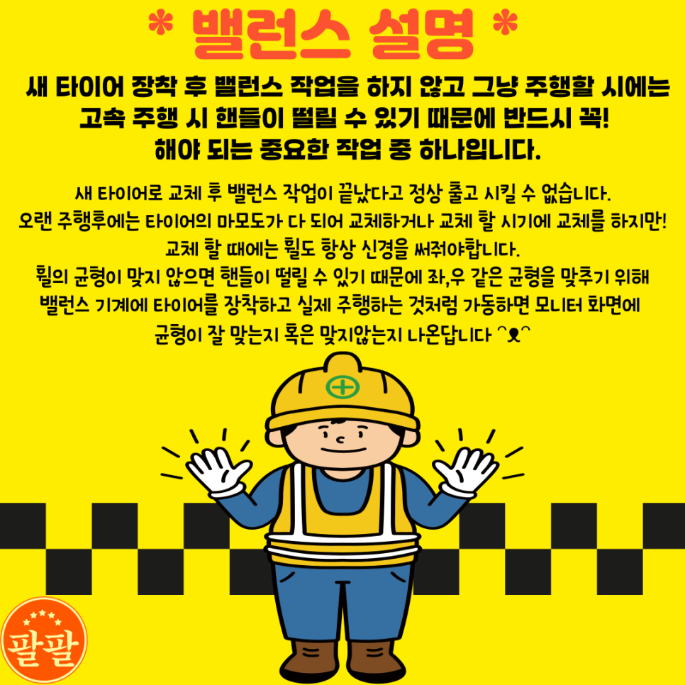 금호타이어다산 이미지