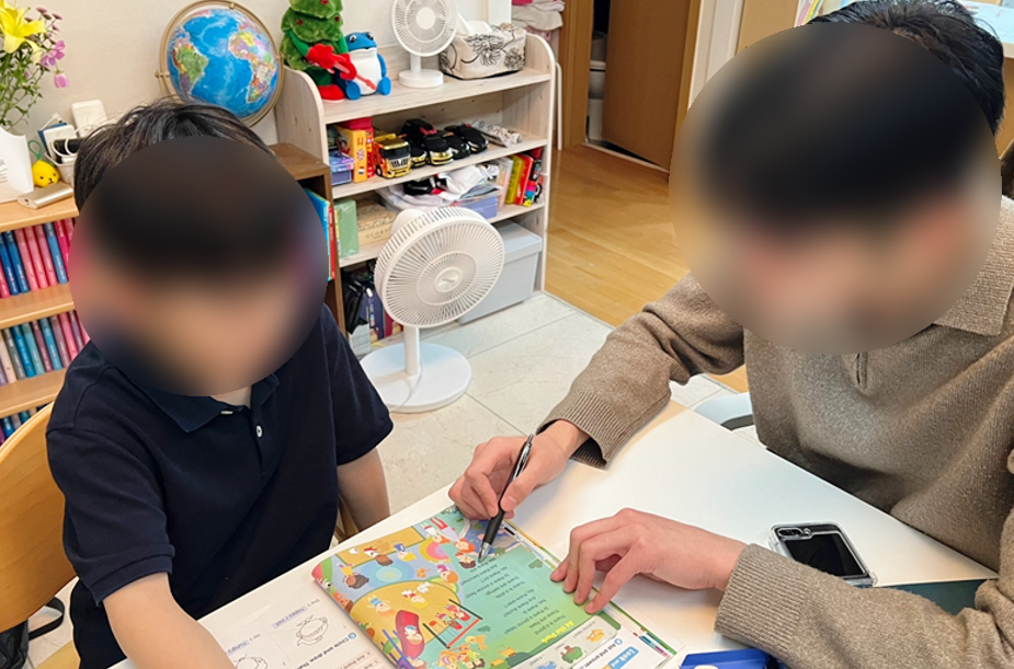 글로벌잉글리쉬 이미지