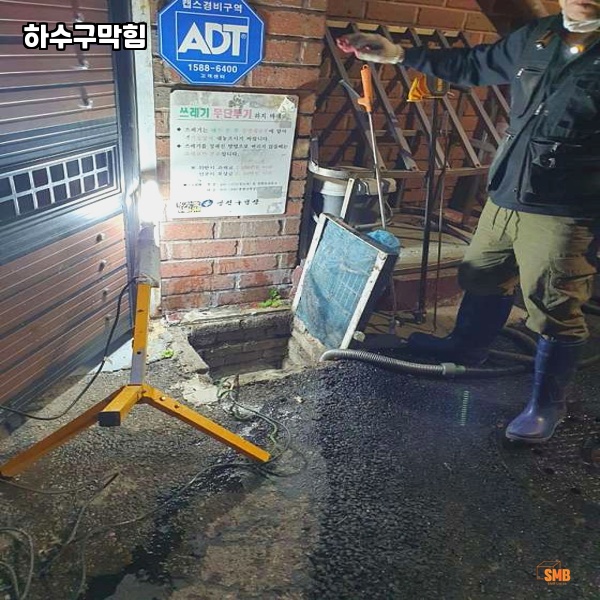 반석설비 이미지