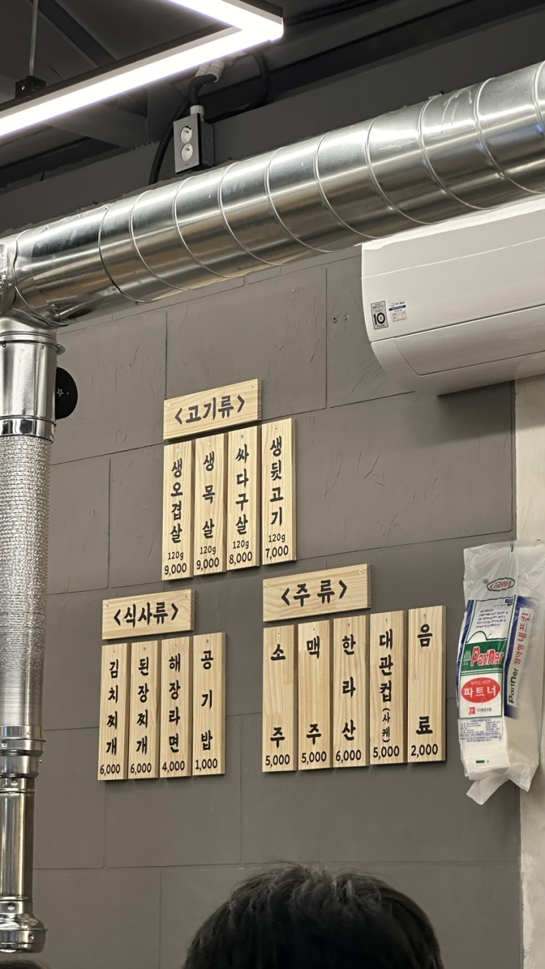 마포나루김치찌개 이미지