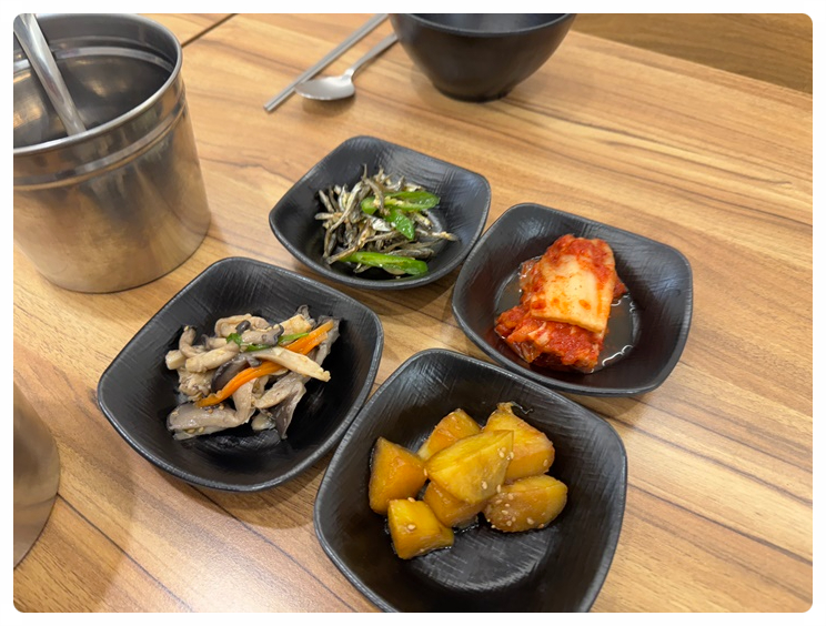 아구찜이좋아 이미지