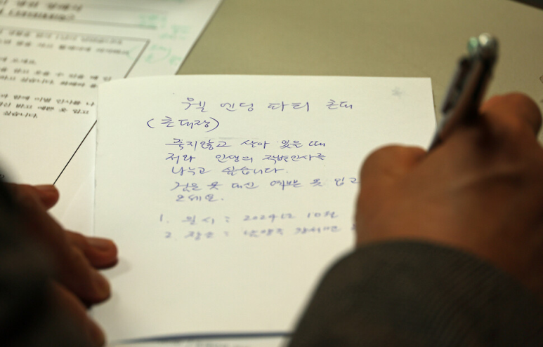 장례희망 이미지