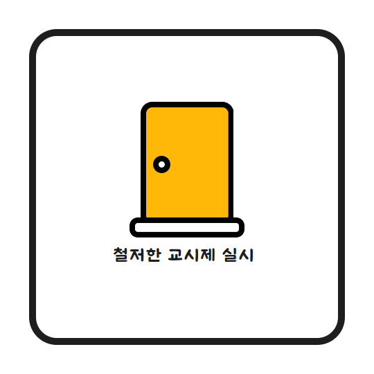 인디고독서실 이미지