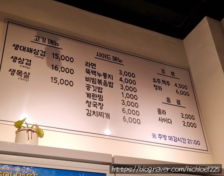 삼돼장 이미지