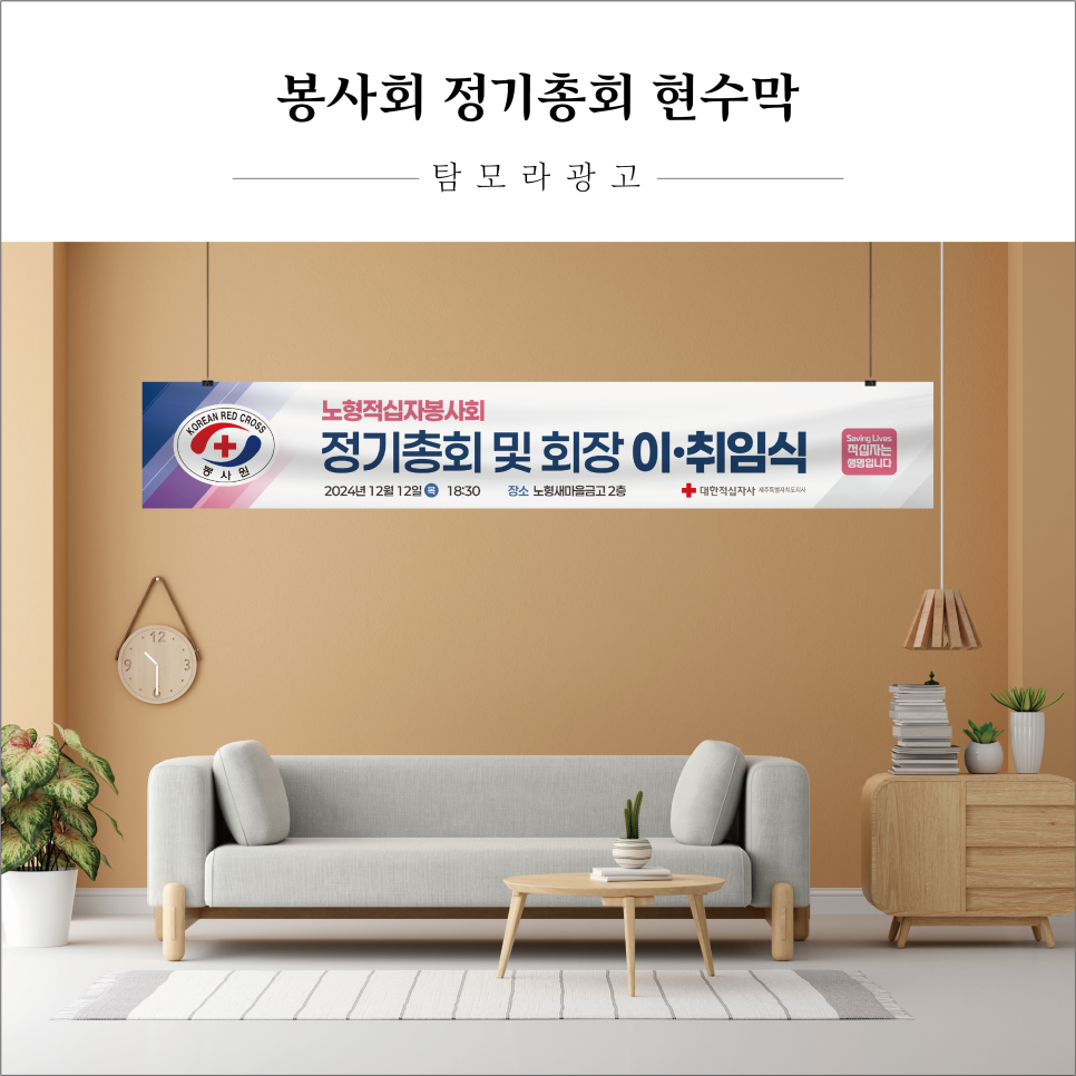 탐모라종합광고 이미지