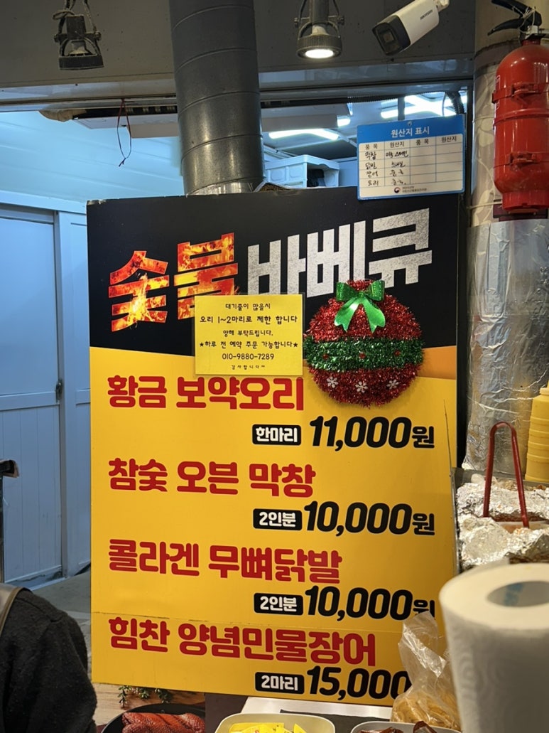 나리상회 이미지