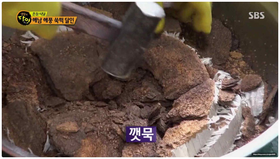 지원떡방앗간 이미지