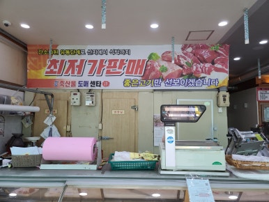 사월식당 이미지