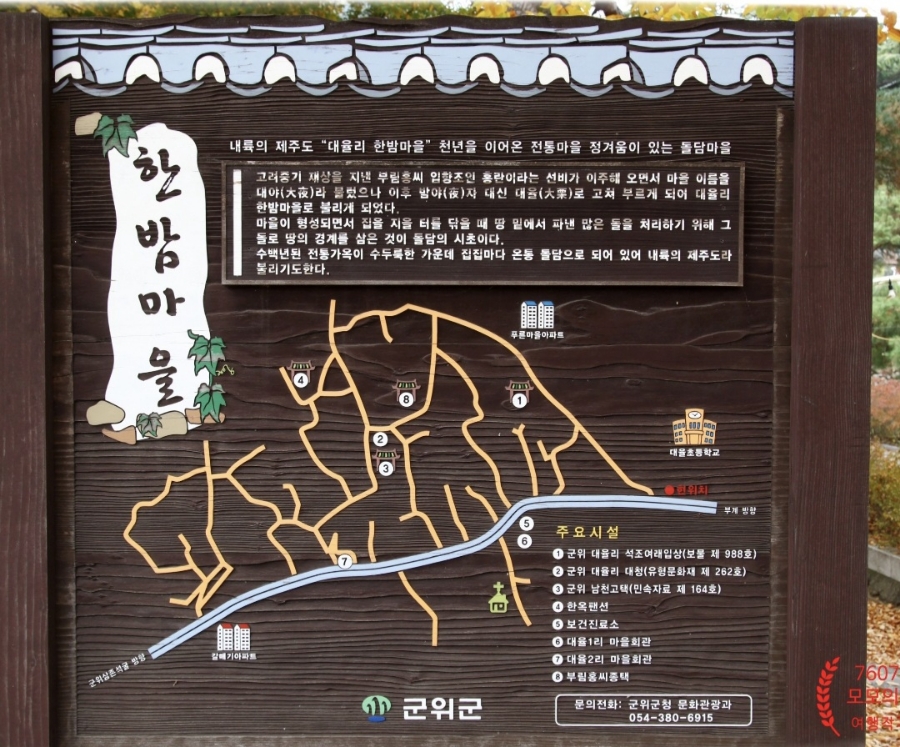부림중기 이미지