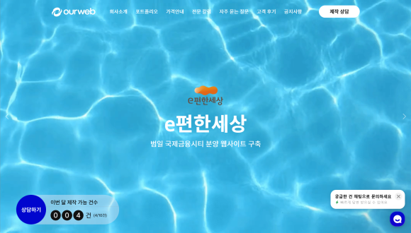 아워웹 이미지