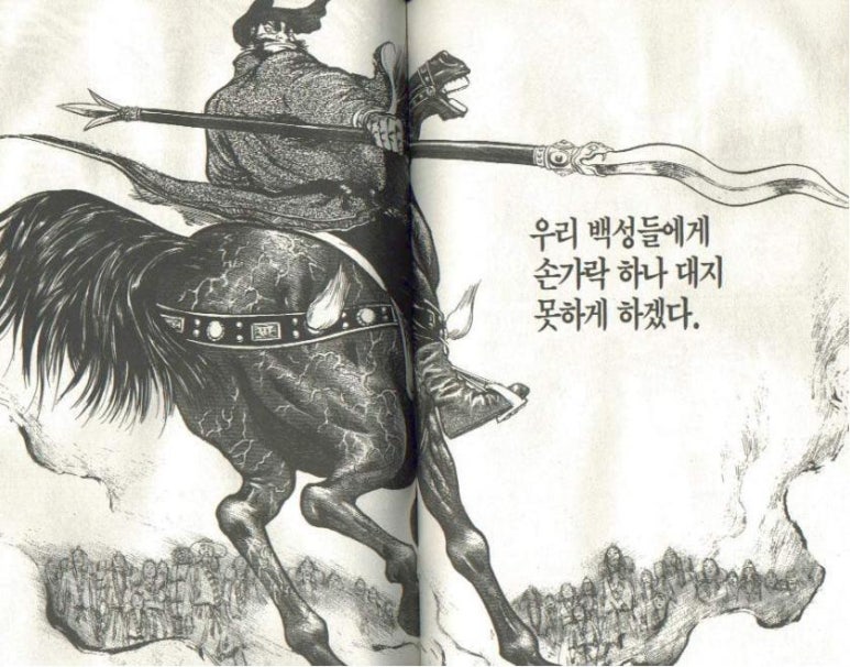 장판교 이미지