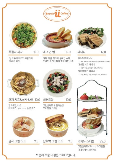 피자인카페 이미지