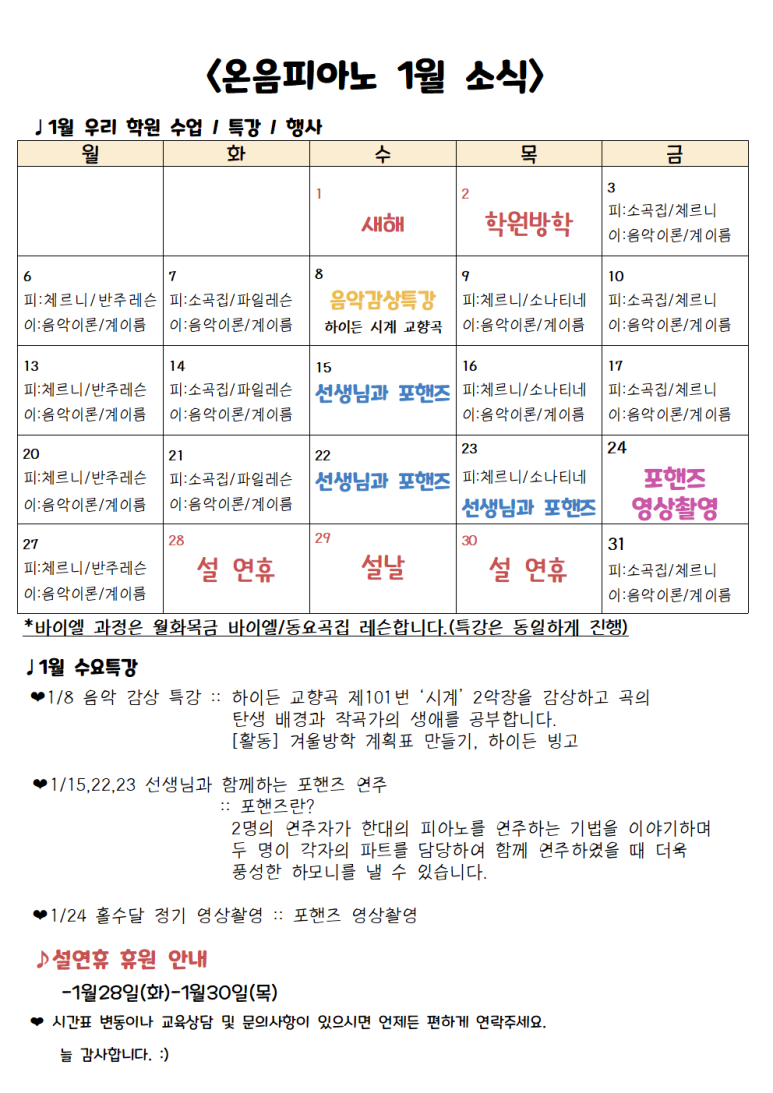 튼튼키즈어린이집 이미지
