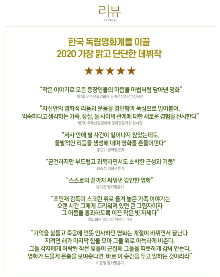 영화사 낭 이미지