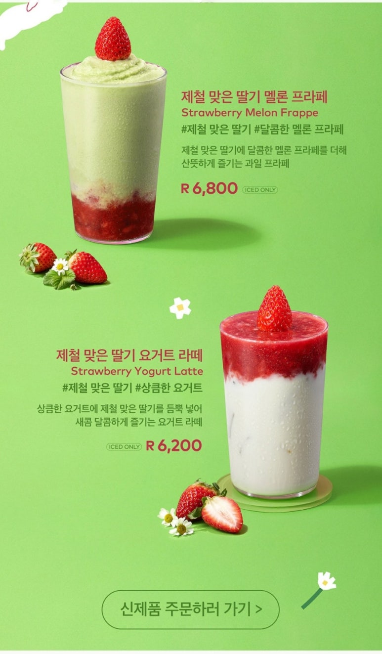 투썸플레이스세종아름점 이미지