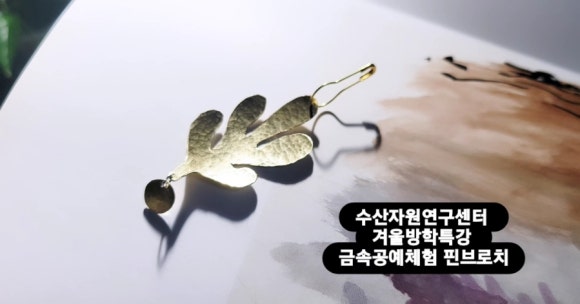 기장바다수산 이미지