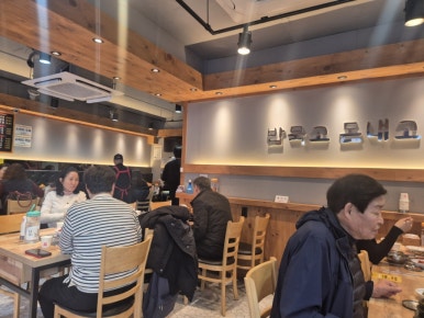 밥묵고돈내고 이미지