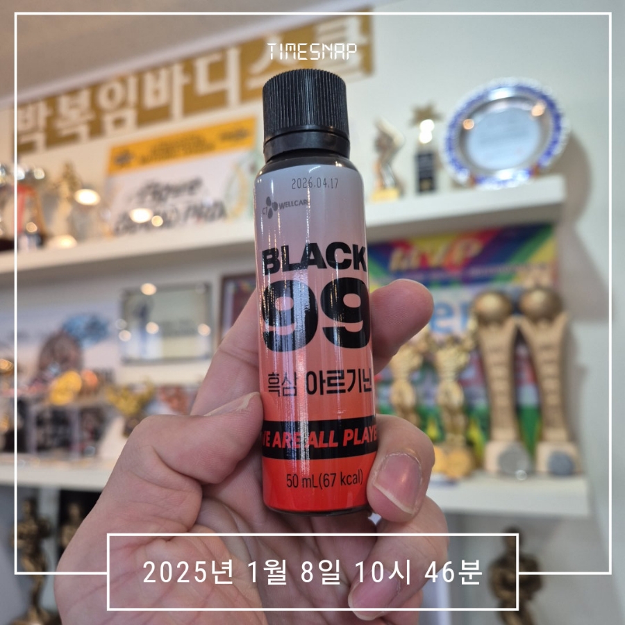 박복임바디스쿨 이미지