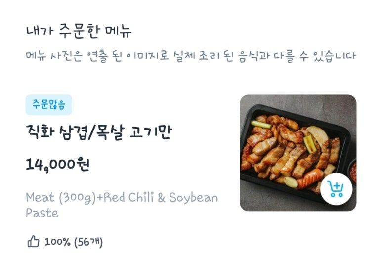 늘푸른에듀 이미지