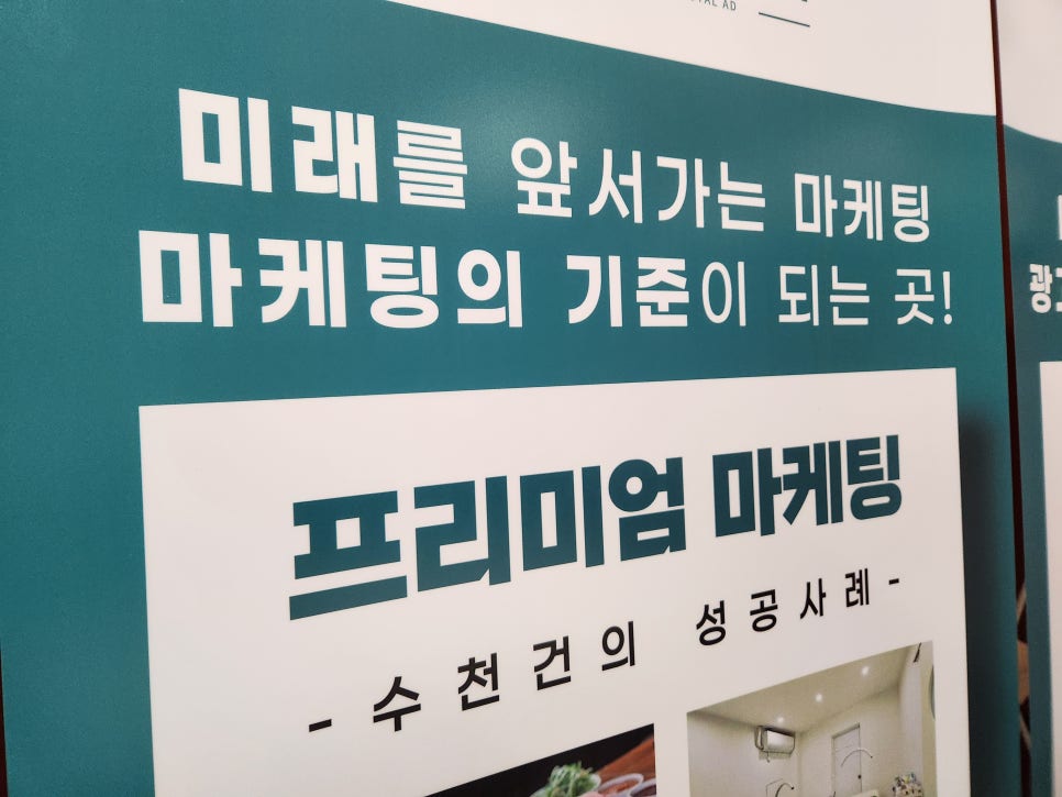으뜸광고기획 이미지