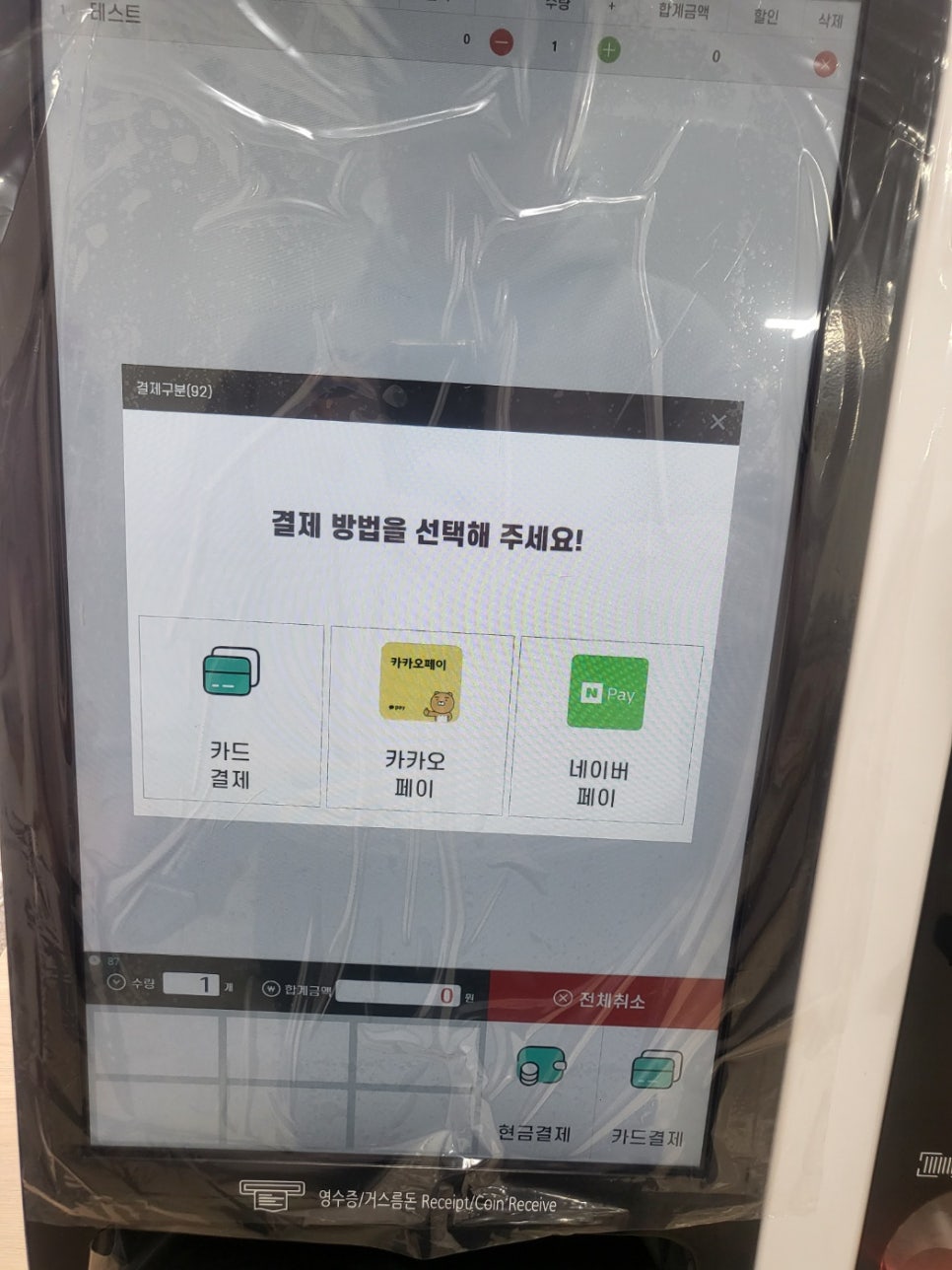 아이오더컴퍼니 이미지