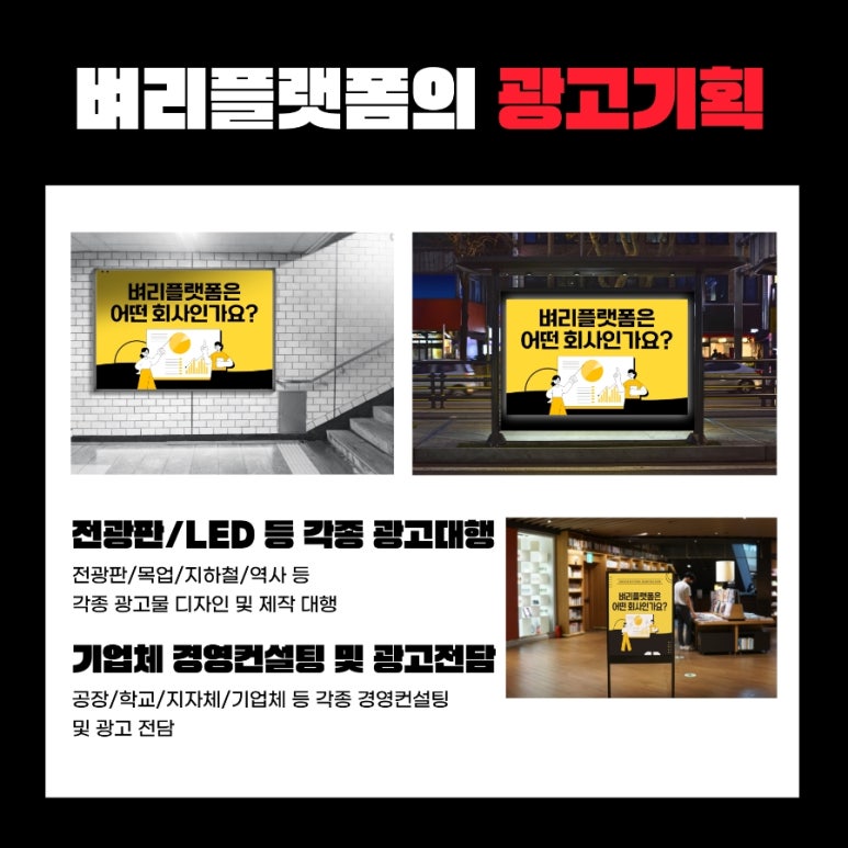 벼리기획 이미지