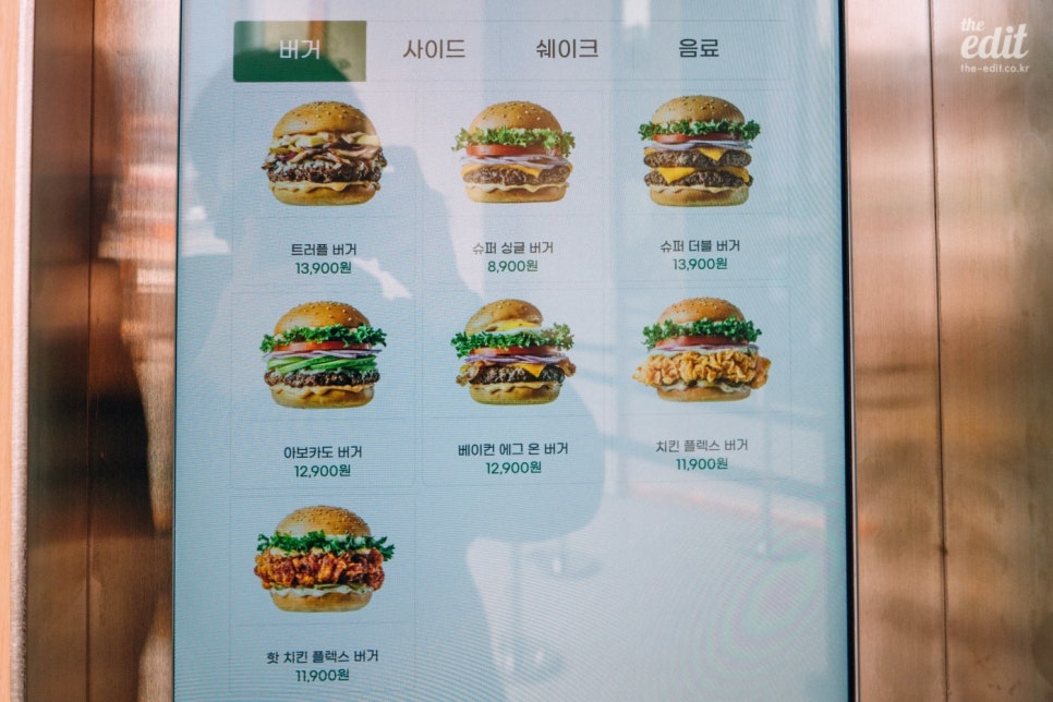 강남슈퍼 이미지