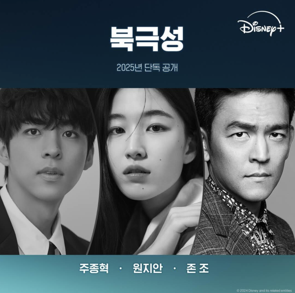 북극성 이미지