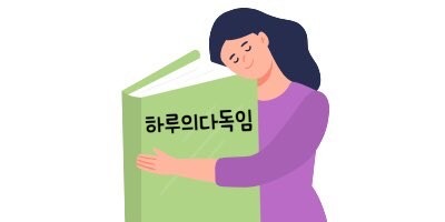 카페리버티 산본점 이미지